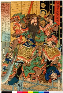 Tsuzoku sangokushi eiyu no ichinin 通俗三国志英雄上壹人 (Heroes of the Popular History of the Three Kingdoms) (BM 2008,3037.05401)