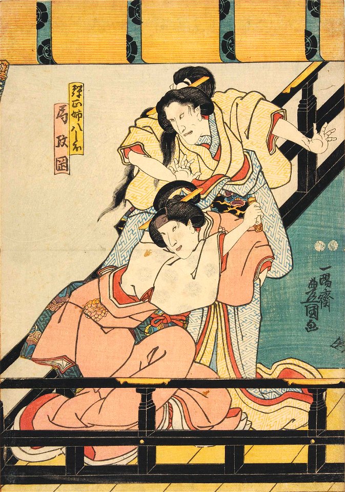 Tsubone Masaoka in Date Kurabe Okuni Kabuki