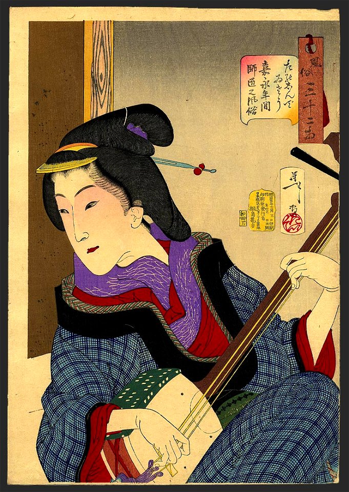Tsukioka Yoshitoshi - Looking as if she is enjoying herself - a teacher of the Keisei era
