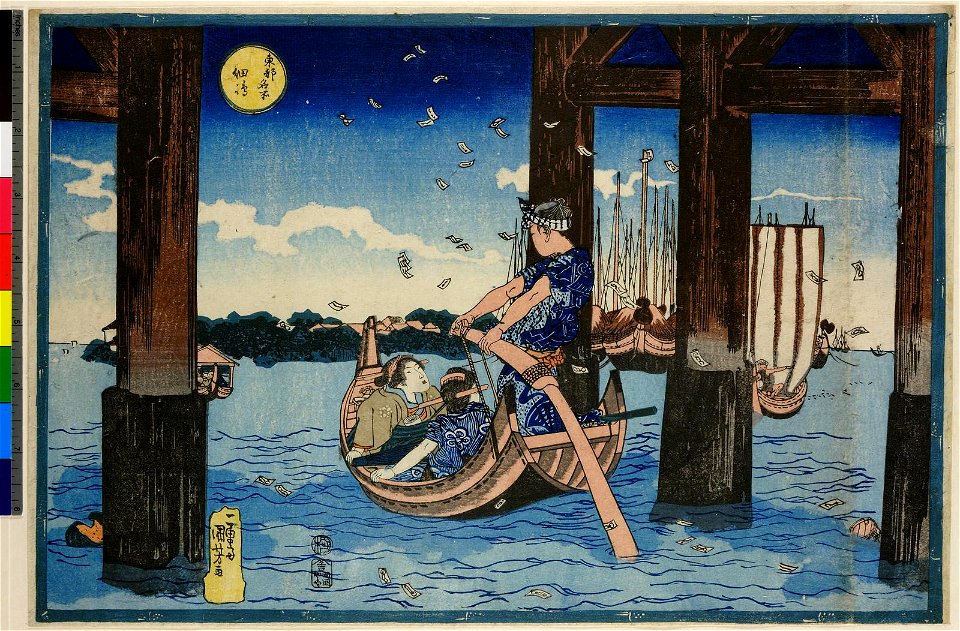 Tsukuda-jima (BM 1906,1220,0.1326)