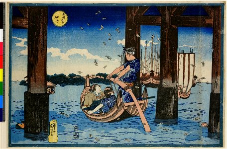 Tsukuda-jima (BM 1906,1220,0.1326)