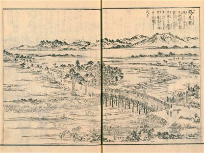 TsurumiBashi