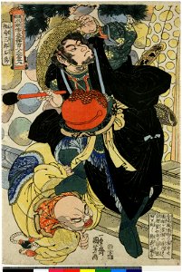 Tsuzoku Suikoden Goketsu Hyakuhachi-nin no Hitori (BM 1906,1220,0.1264)
