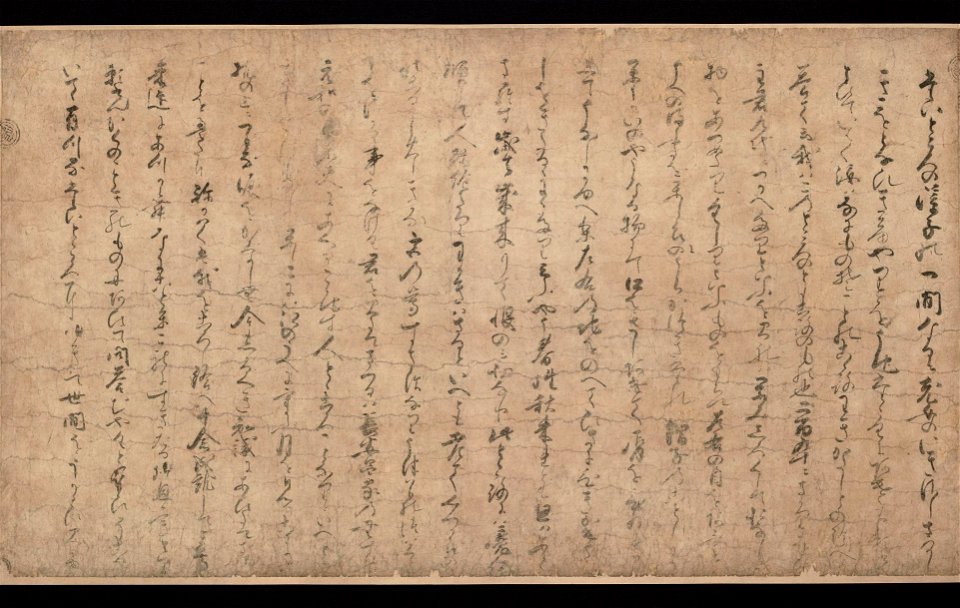 Tsuchigumo no soshi emaki - Kamakura - part 3