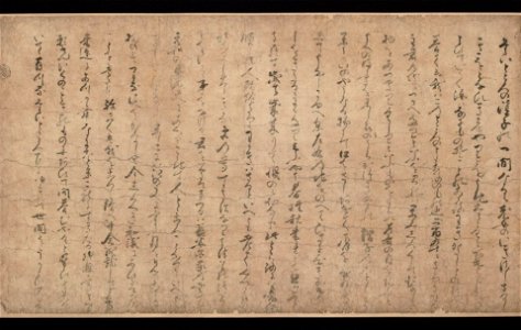 Tsuchigumo no soshi emaki - Kamakura - part 3