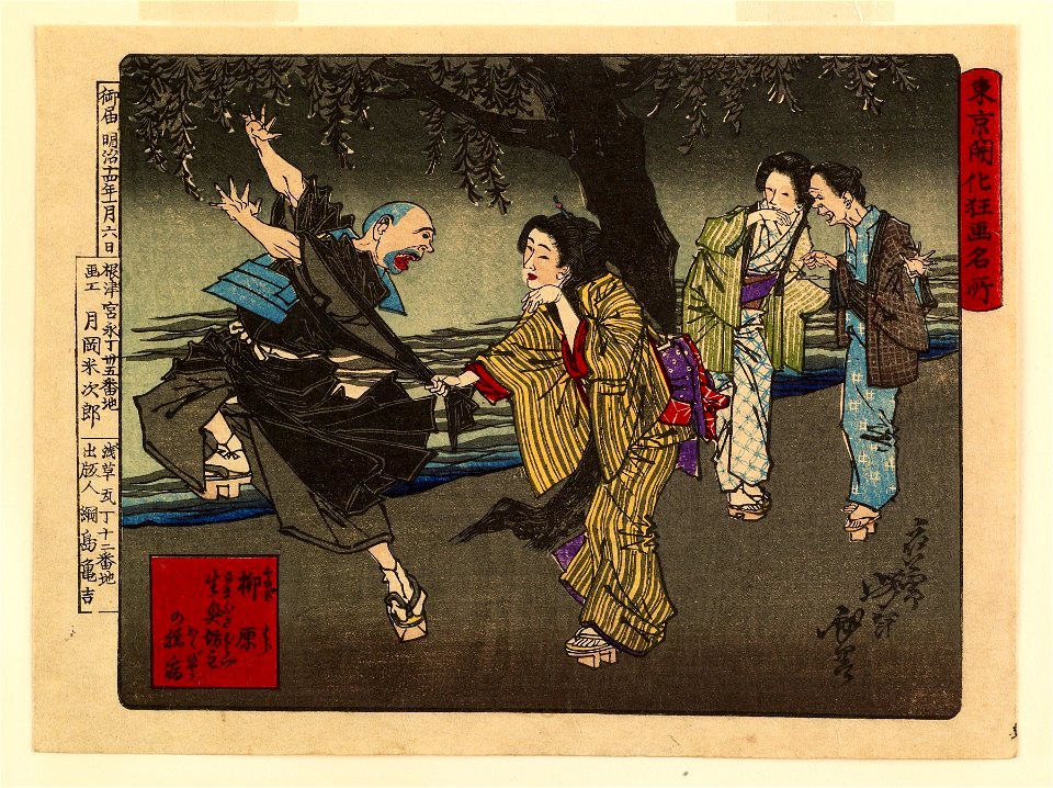 Tsunashima - Tokyo kaika kyoga meisho - Walters 95615
