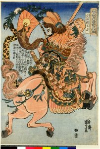 Tsuzoku Suikoden Goketsu Hyakuhachi-nin no Hitori (BM 1906,1220,0.1293)