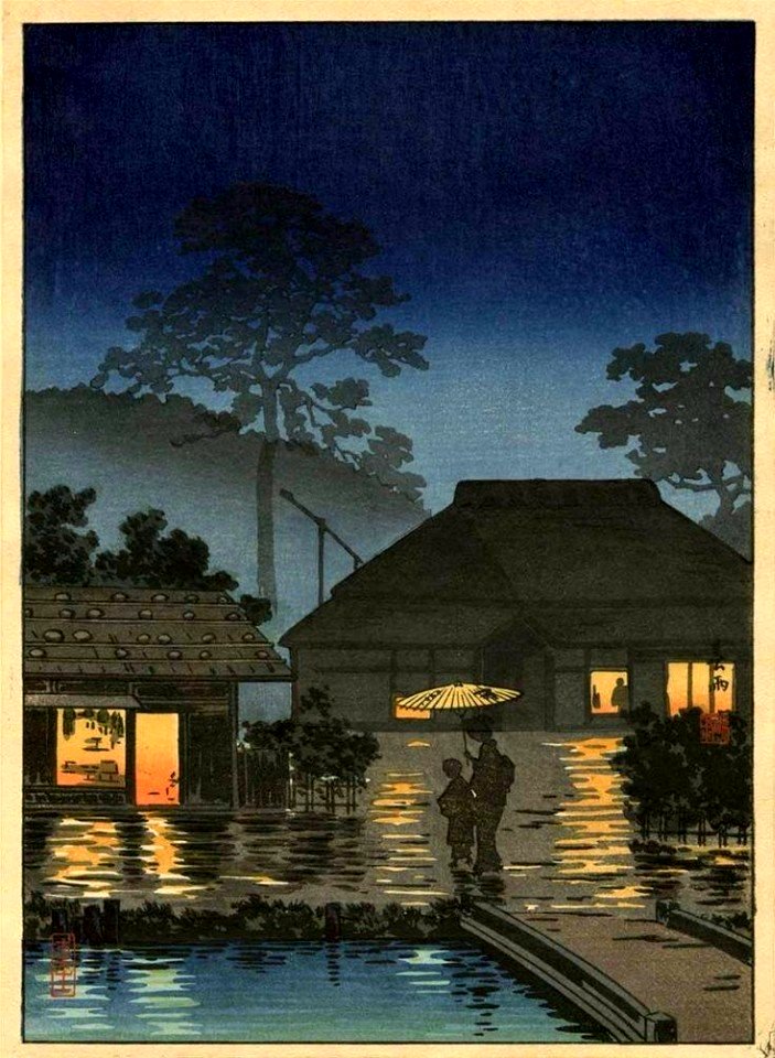Tsuchiya Koitsu 4