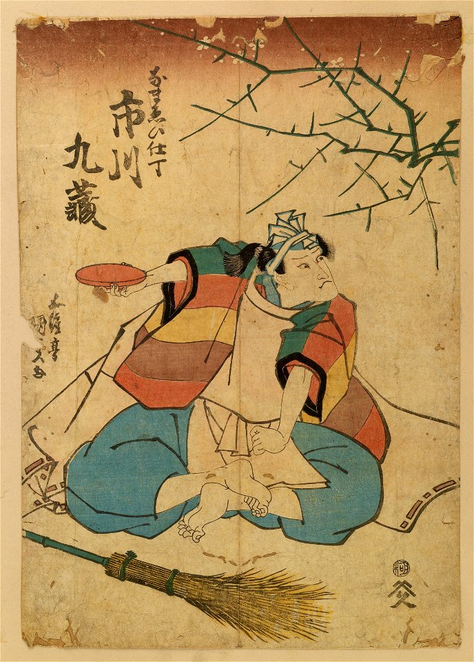 Tsujiokaya Kamekichi - Kanadehon chushingura - Walters 95114 (2) (3)
