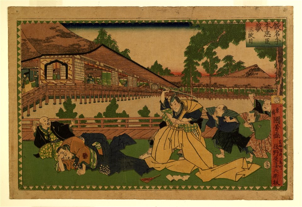 Tsujiokaya Kamekichi - Kanadehon chushingura - Walters 95114