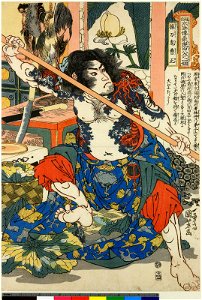 Tsuzoku Suikoden Goketsu Hyakuhachi-nin no Hitori (BM 1906,1220,0.1280)