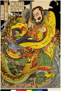 Tsuzoku Suikoden Goketsu Hyakuhachi-nin no Hitori (BM 1906,1220,0.1298)