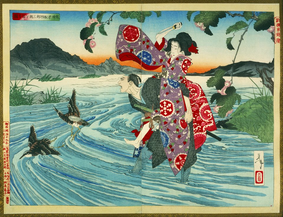 Tsukioka Yoshitoshi, Japanese - The Demon Omatsu Murders Shirosaburō in the Ford - Google Art Project