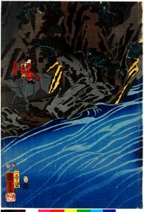Tsuzoku Sangokushi no Uchi- Gentoku uma wo odorasu Tan-kei (BM 2008,3037.20012)