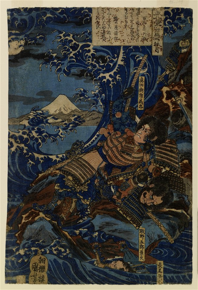 Tsuruya Kiemon - Yobu hakkei - Walters 95109