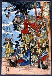 Tsuzoku Suikoden Goketsu Hyakuhachi-nin no Hitori (BM 1906,1220,0.1240)