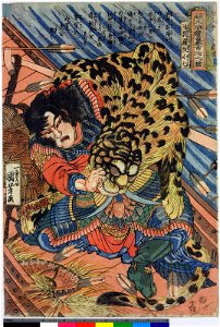 Tsuzoku Suikoden Goketsu Hyakuhachi-nin no Hitori (BM 1906,1220,0.1289)