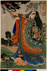 Tsuzoku Suikoden Goketsu Hyakuhachi-nin no Hitori (BM 1906,1220,0.1310)
