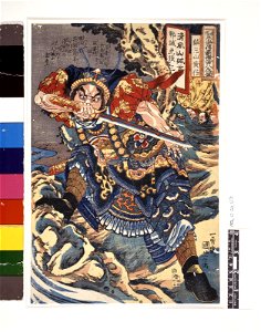 Tsuzoku Suikoden Goketsu Hyakuhachi-nin no Hitori (BM 1906,1220,0.1271)