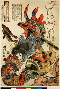 Tsuzoku Suikoden Goketsu Hyakuhachi-nin no Hitori (BM 1906,1220,0.1277)