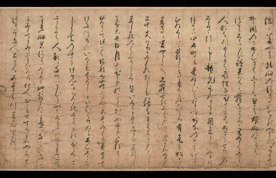 Tsuchigumo no soshi emaki - Kamakura - part 10
