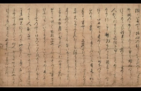 Tsuchigumo no soshi emaki - Kamakura - part 10