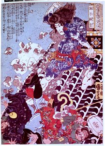 Tsuzoku Suikoden Goketsu Hyakuhachi-nin no Hitori (BM 1906,1220,0.1305)