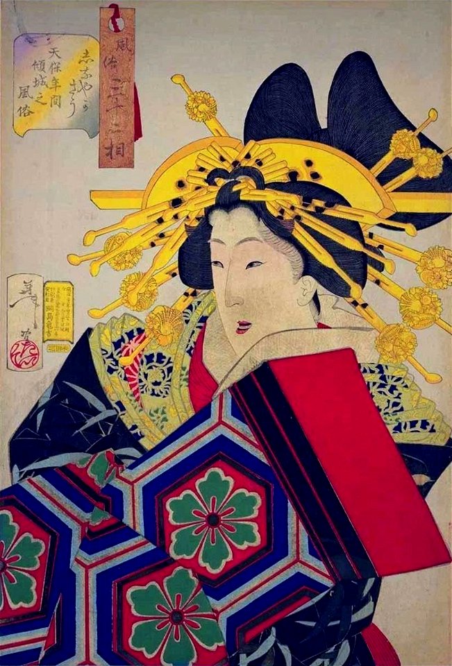 Tsukioka Yoshitoshi - Looking feminine - the appearance of a ‘castle-toppler’ of the Tempo era