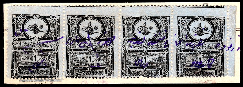 Turkey 1891 Revenue Sul5179 strip