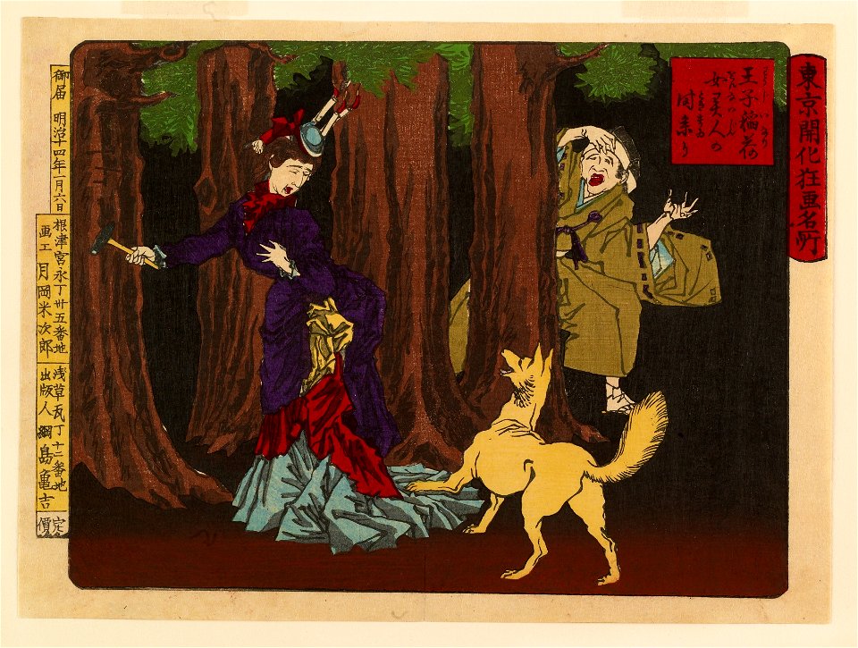 Tsunashima - Tokyo kaika kyoga meisho - Walters 95620