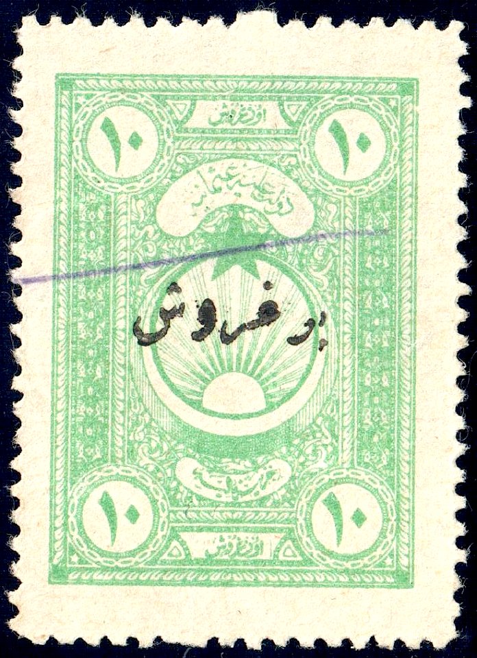 Turkey 1922 Sul4923