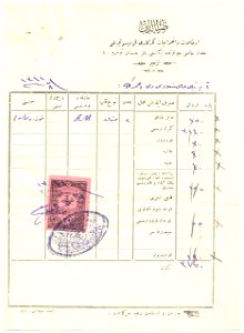 Turkey document with revenue Sul. 4808