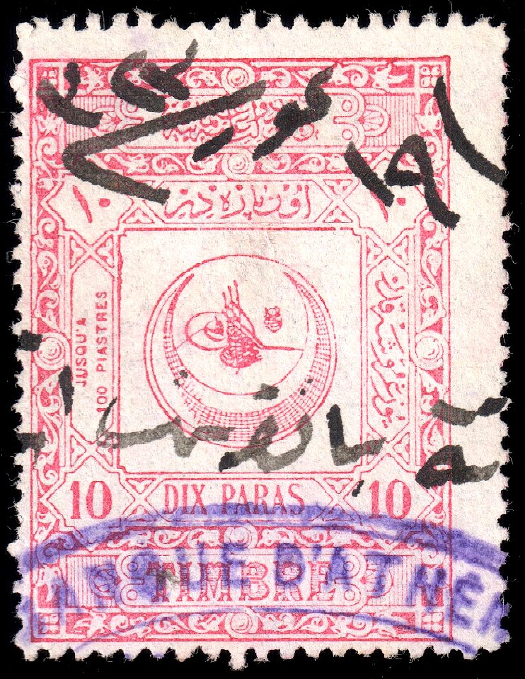 Turkey 1910 proportional fee Sul4680