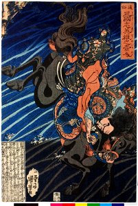 Tsuzoku sangokushi eiyu no ichinin 通俗三国志英雄上壹人 (Heroes of the Popular History of the Three Kingdoms) (BM 2008,3037.05404)