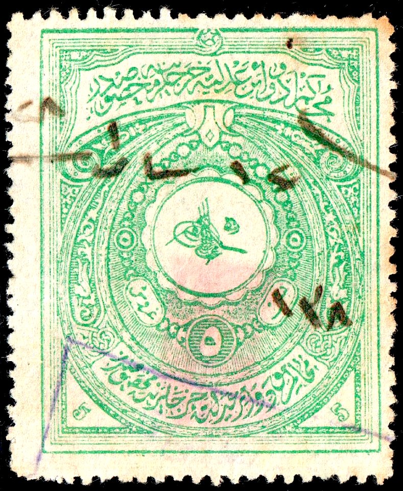 Turkey 1912 court fee revenue Sul548