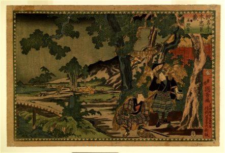 Tsujiokaya Kamekichi - Kanadehon chushingura - Walters 95116