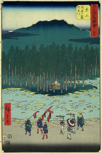 Tsuchiyama