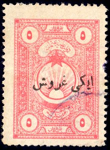 Turkey 1922 Sul4925