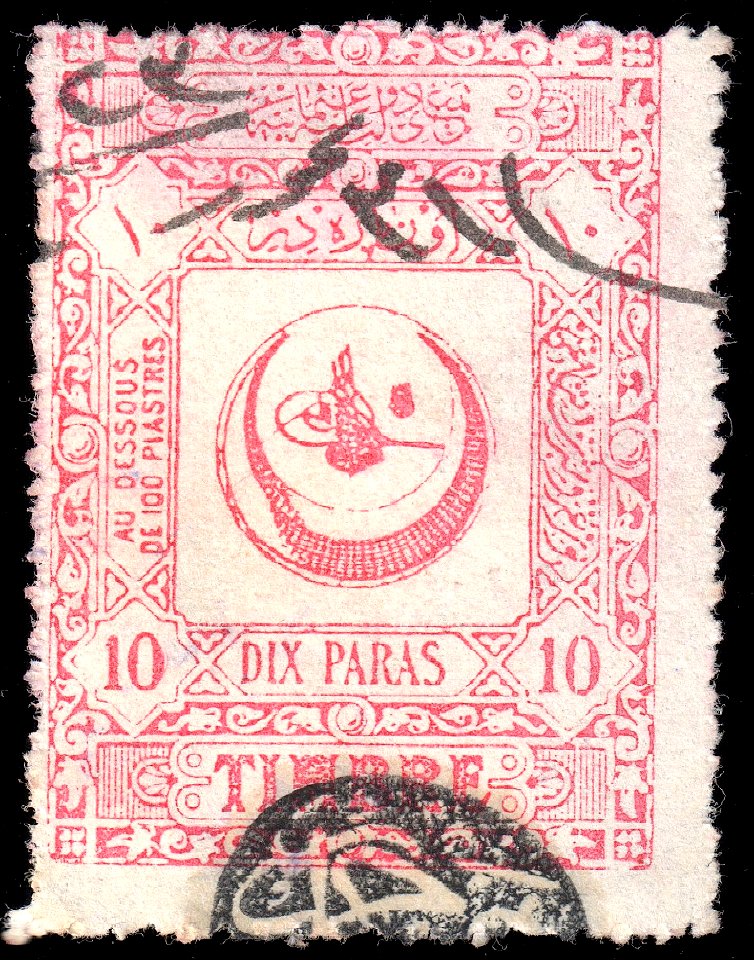Turkey 1899 proportional fee Sul4635
