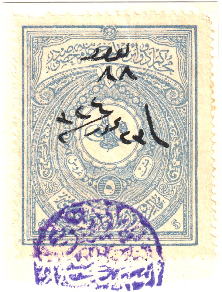 Turkey 1889-1890 court fee revenue Sul525