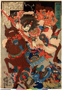 Tsuzoku sangokushi eiyu no ichinin 通俗三国志英雄上壹人 (Heroes of the Popular History of the Three Kingdoms) (BM 2008,3037.05405)