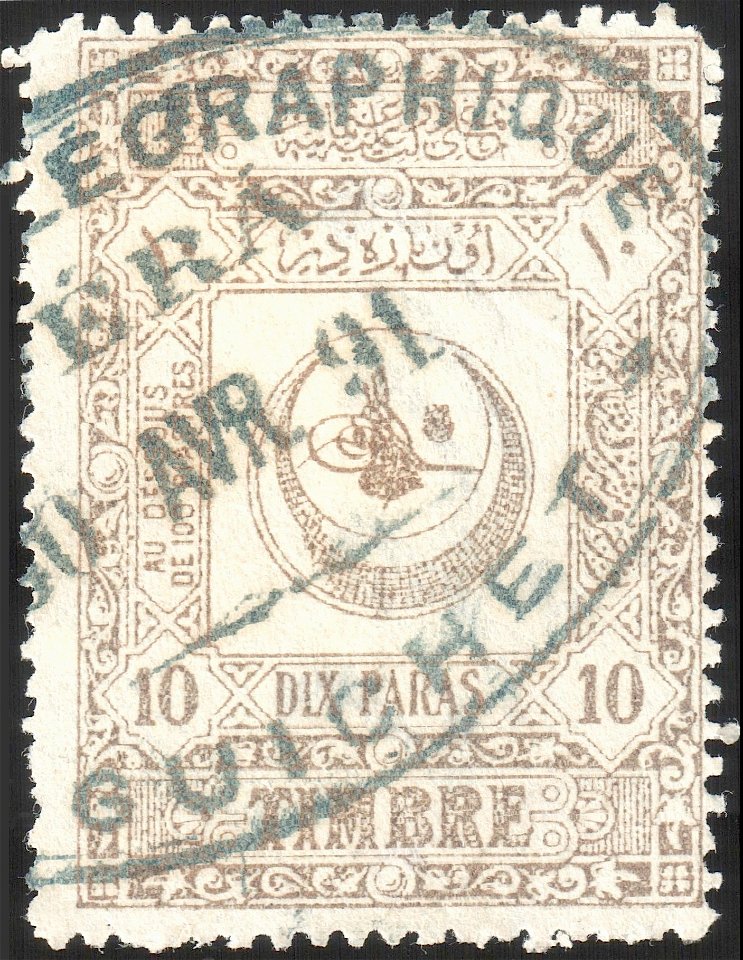 Turkey 1890 proportional fee Sul4583 telegraph cancel