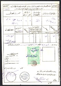 Turkey 1915-16 Sul648 on document. Free illustration for personal and commercial use.