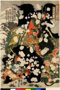Tsuzoku Suikoden Goketsu Hyakuhachi-nin no Hitori (BM 1906,1220,0.1287)