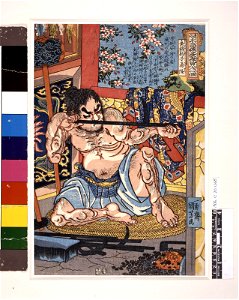 Tsuzoku Suikoden Goketsu Hyakuhachi-nin no Hitori (BM 1906,1220,0.1268)