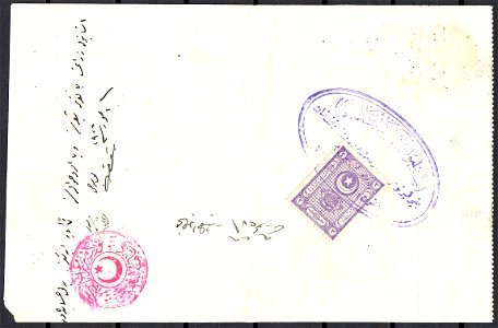 Turkey 1925 reverse of document with revenues Sul. 6186, 6200, 6207. Free illustration for personal and commercial use.