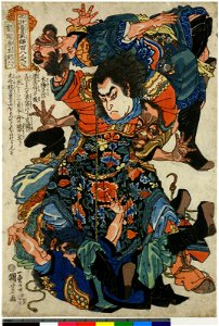Tsuzoku Suikoden Goketsu Hyakuhachi-nin no Hitori (BM 1906,1220,0.1304)