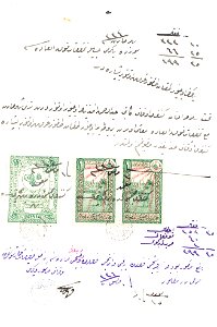 Turkey Hejaz railway document with revenues Sul. 4735, 5264 pair. Free illustration for personal and commercial use.