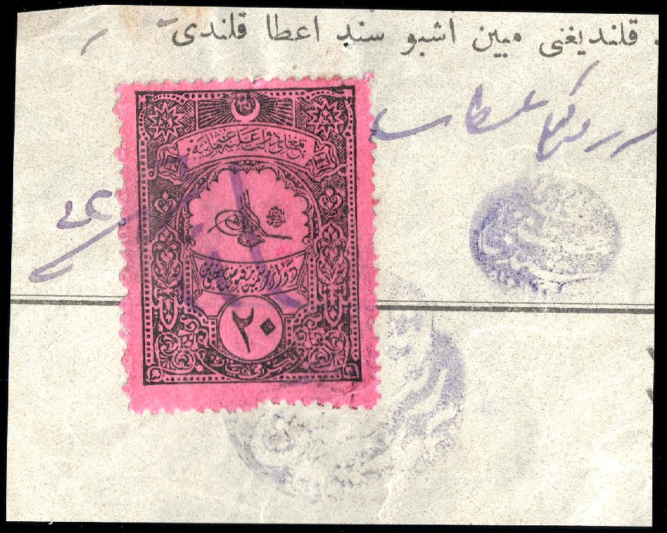 Turkey 1905 receipt and acquittances Sul4804