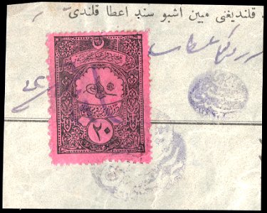 Turkey 1905 receipt and acquittances Sul4804